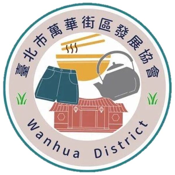 萬華商圈 萬華商圈